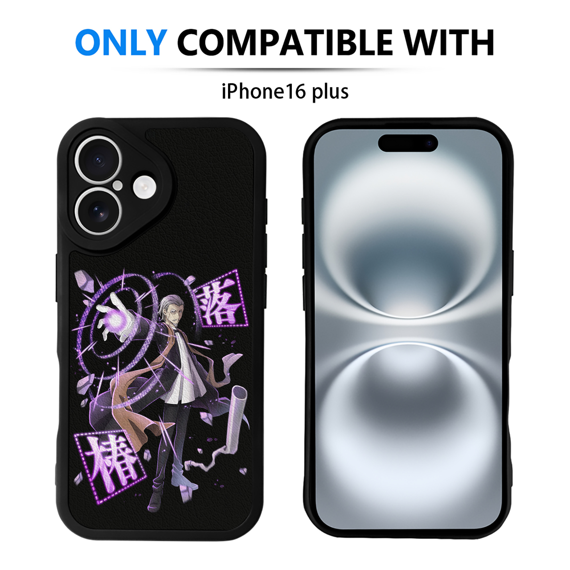 （画像用） 文豪ストレイドッグス Bungo Stray Dogs 【iPhone 16シリーズ対応】シリコンスマホケース（レザー調） 材質：シリコン